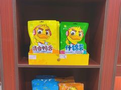 -韩复兴(新街口户部街店)