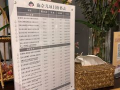 -施奈儿.洗头頭療.按摩SPA.采耳(上梅林店)