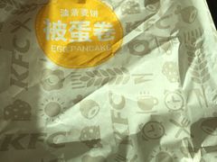 -肯德基(南五店)