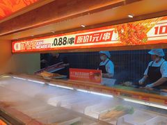 -热辣宗师·串串火锅(万达金街店)