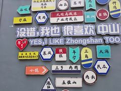 -三溪村