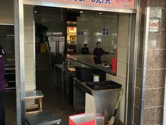 门面-新川饮食(新川小区店)