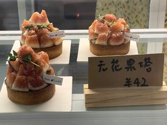 -Ten Olives甜点