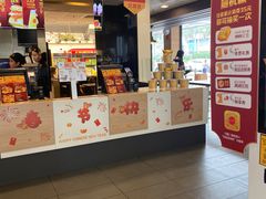 门面-麦当劳(永泰得来速店)