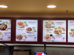 -真功夫(环市中路店)