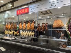-庄氏祥记家常食府(国瑞建材家居博览中心店)
