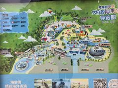 -芜湖新华联大白鲸海洋公园