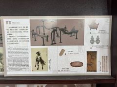 -淮安市博物馆