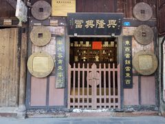 -黄龙溪古镇