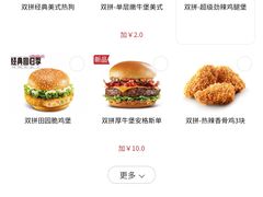 -肯德基(永旺店)