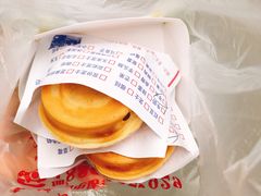 -台湾味正点车轮饼可丽饼(南禅寺店)