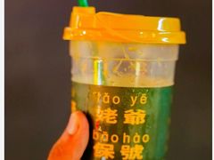 -爱罗Love Rom竹筒茶(牌坊街店)