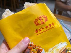 -虢国羊肉汤馆(政二街店)