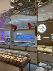 -亚一金店(鞍山路店)
