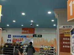 -世纪联华超市(浦电路店)