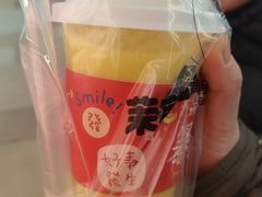 -黄金玉米汁(悠方店)