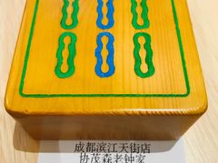 -协茂森老钟家(龙湖滨江天街店)