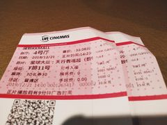 -博纳UA影城(KK Mall IMAX店)