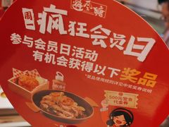 -避风塘·金牌店·夜宵(金玉兰店)