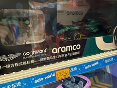 -TOYSRUS玩具反斗城(深圳万象城店)