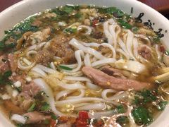 -易裕和·长沙米粉(友谊路店)