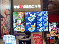 -鑫花溪牛肉米粉(苏州中心店)