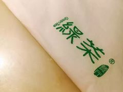 -绿茶餐厅(西单老佛爷店)