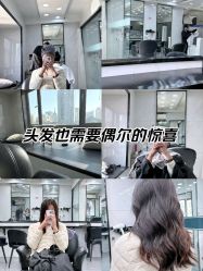 -ACE造型