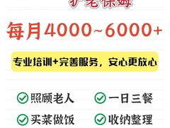 -天津医科大学第二医院