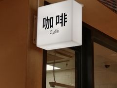 门面-七鲜超市(瑞虹天地太阳宫店)