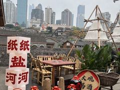 -纸盐河码头火锅(十八梯店)