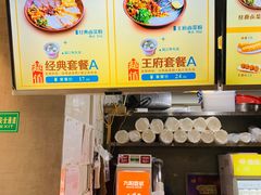 -明桂米粉(北站店)