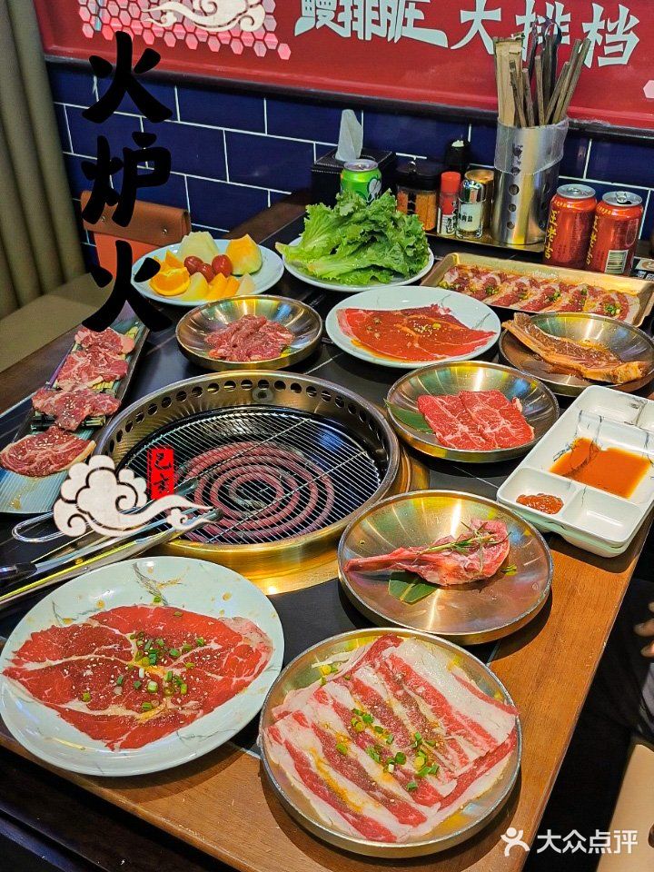 人生建议：来北京一定要吃这家自助餐！