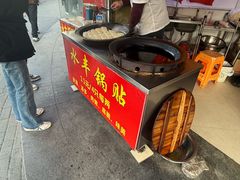 -水丰锅贴(延吉东路店)