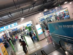 -迪卡侬(土桥店)