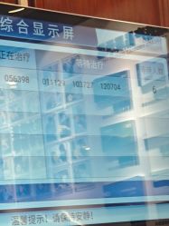 -南京医科大学友谊整形外科医院