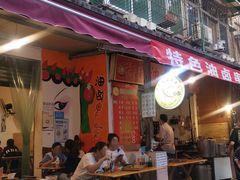 -特色油卤串串(水碾河店)