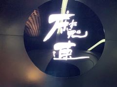 -魔赛卡丁车赛车汇(上海店)