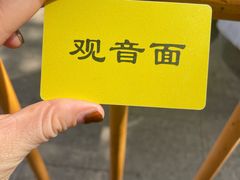 -西园寺素食(西园弄戒幢律寺店)