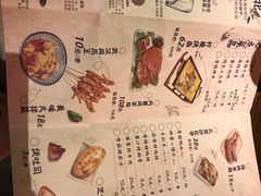 -高烤场烧烤餐厅(文华里店)