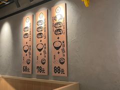 -肉肉大米(金虹桥店)