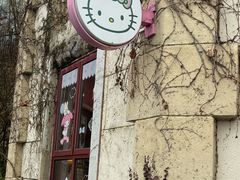 -安吉Hello Kitty乐园