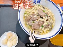 普通羊肉泡馍-马洪小炒泡馍馆(钟楼回民街店)