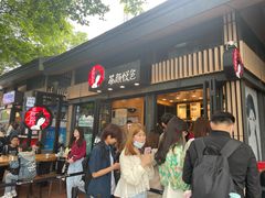 门面-茶颜悦色(岳麓山顶店)