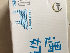 -龙贵超市(邹城店)