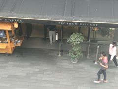 -桃园眷村(万象天地店)
