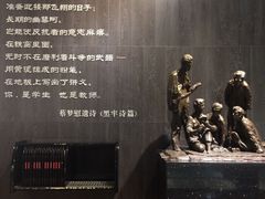 -红岩魂陈列馆
