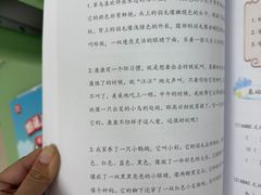 -昂立青少儿成长中心(普陀中潭校区)