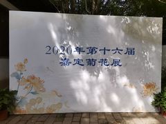 -汇龙潭