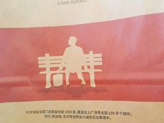 -阿甘锅盔(中关村食宝街店)